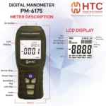 HTC PM-6175 Digital Manometer, ±75.000 PSI, 11 Selectable Units, ±0.3% FS Accuracy - Image 5